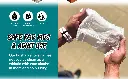 [FSJG01] Klean Freak - The Flusher wipes - Single Sachet - Juicy Grapefruit Image 